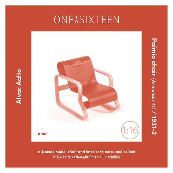 Miniature model chair kit: 008 Paimio armchair 1931-2, Alvar Aalto